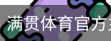 MGSPORTS官方